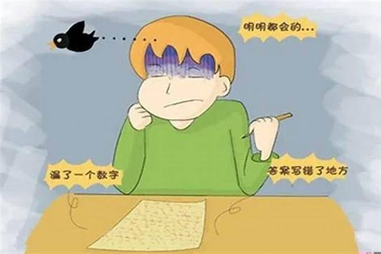 孕妇梦到自己考试考很好