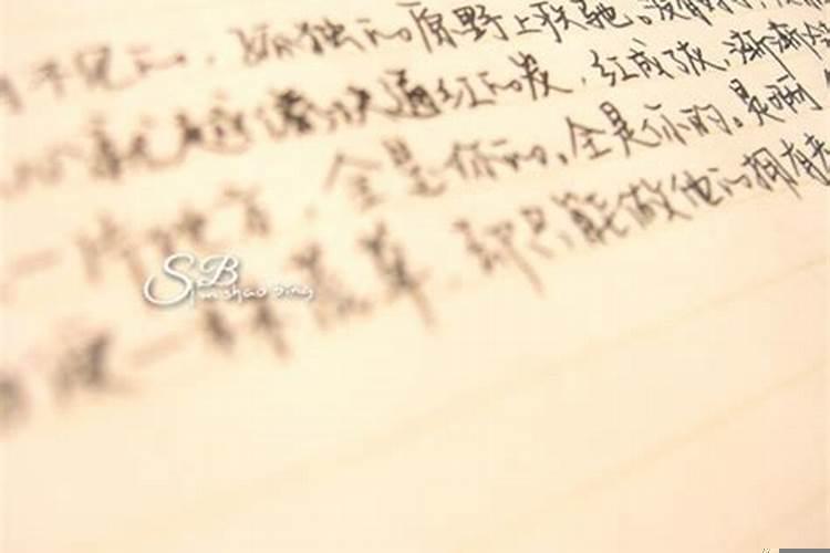 21年双子座12月事业运势