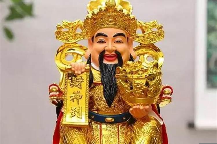 财神爷摆放位置面向哪个方向