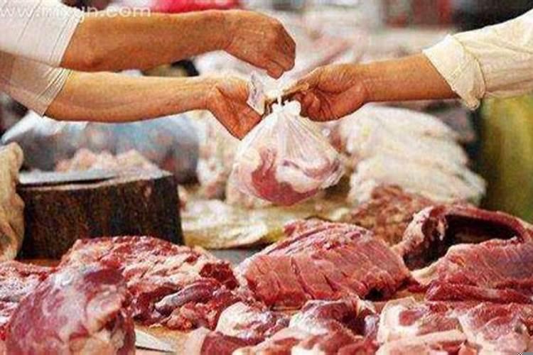 梦见买猪肉都是肥肉是什么意思