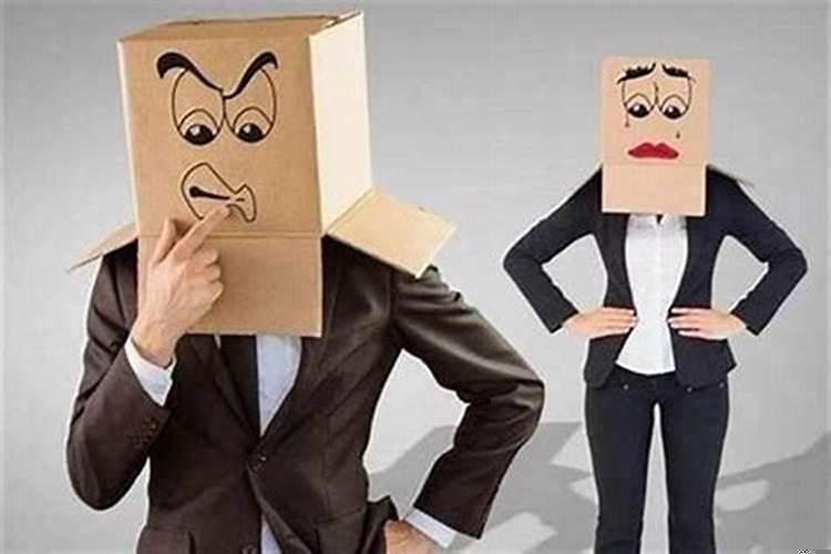 如何防止被别人陷害