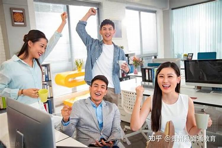 事业编直接面试的是不是水深