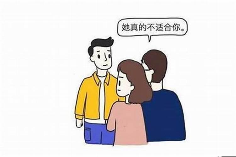 父母对儿女的婚姻应持怎样的态度