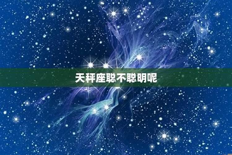 狮子座几年级才是学霸