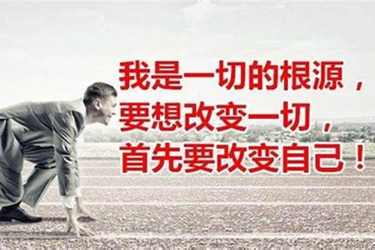 一个人为什么难以成功