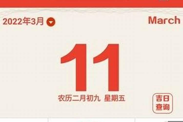 阴历12月那个日子搬家是吉日