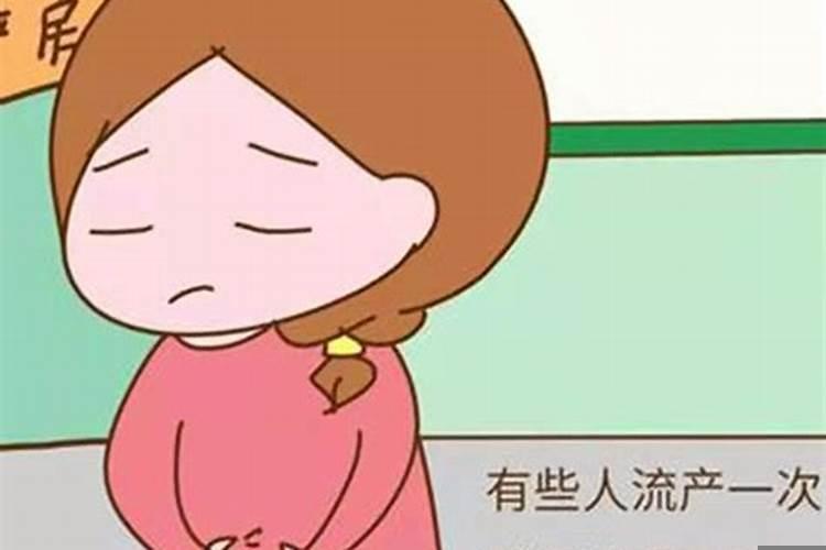 梦见怀孕几个月要打掉孩子考试求学