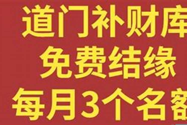 属牛的9月份财运