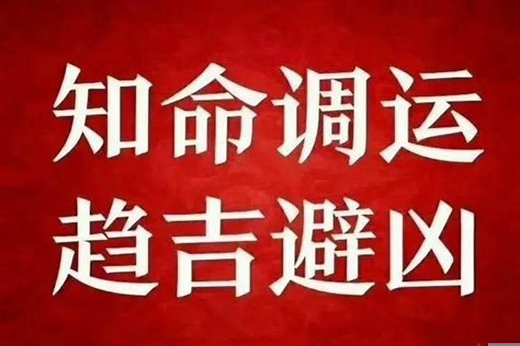 哪些八字女人容易嫁大龄男人