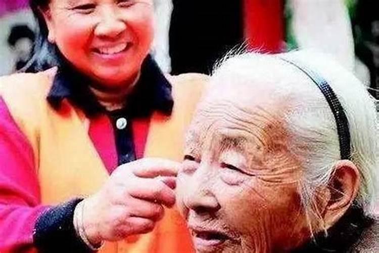 家里老人命硬克子女吗