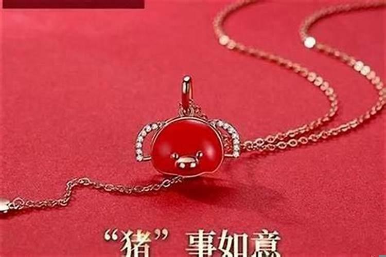 女人本命年戴什么辟邪