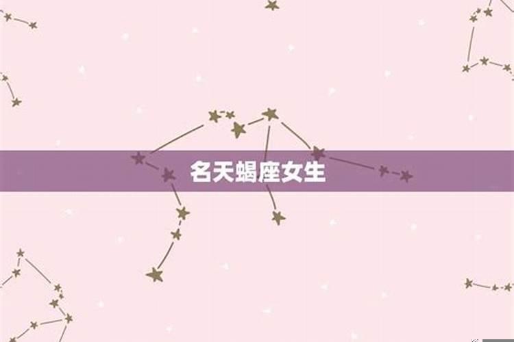 最容易逆袭成功的星座