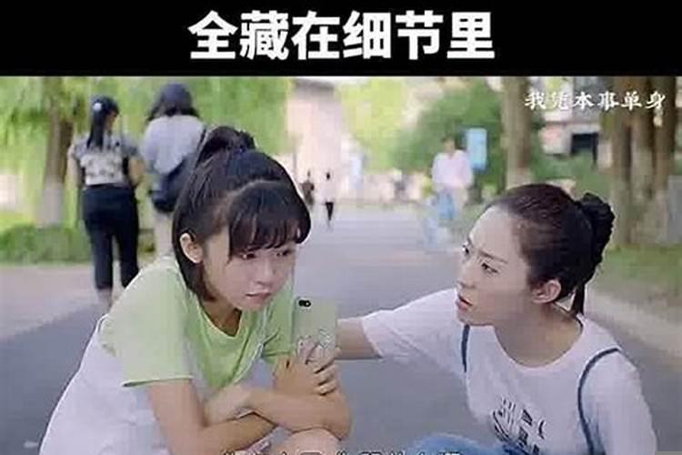 古代许配怎么说