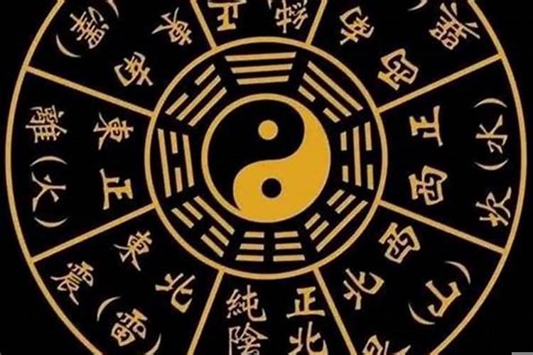 八字走死运有哪些表现