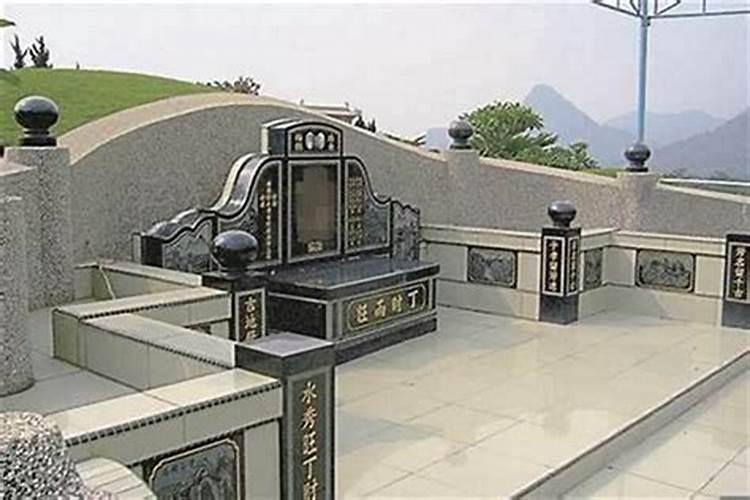 坟墓判断吉凶祸福