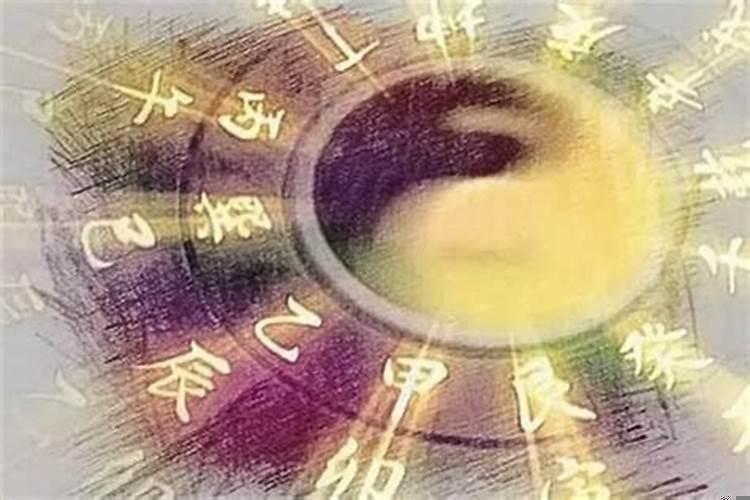 命里带财的女人是什么命