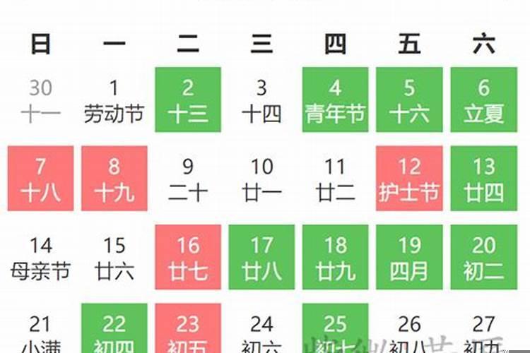 2025年农历六月十八是黄道吉日吗