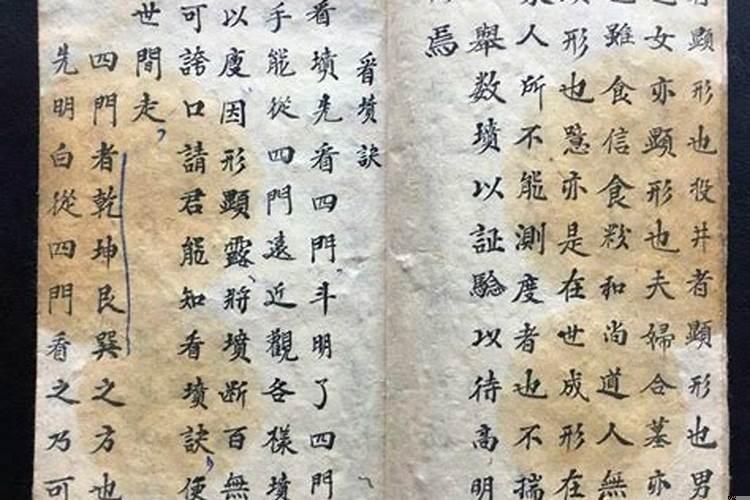 坟墓判断吉凶祸福