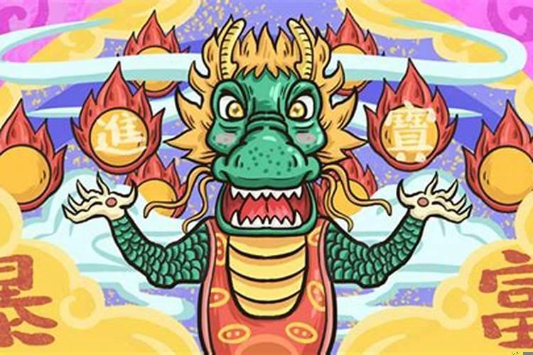 属龙的人辰时生的命运