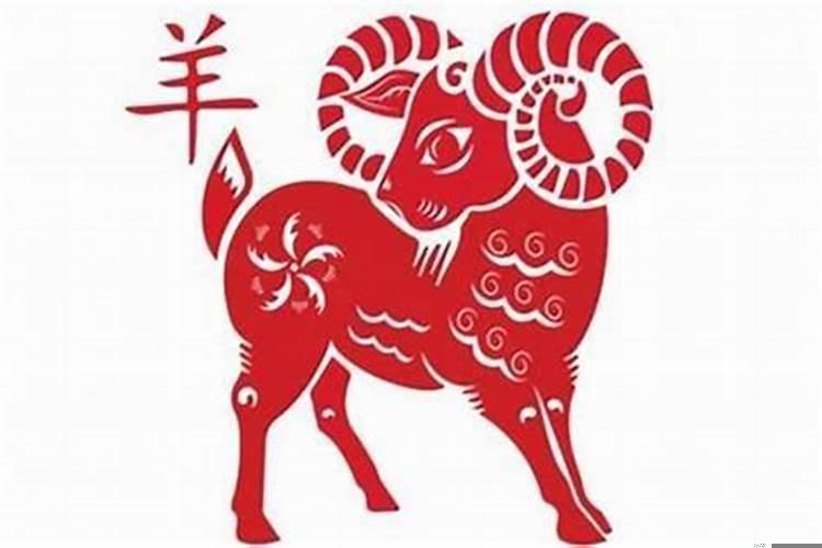 属羊人为什么不好