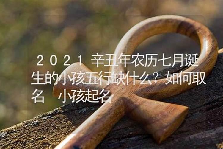 2025年农历7月哪天出生的宝宝命好