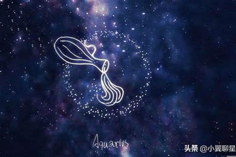 我是水瓶座今日运势