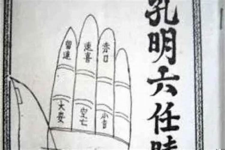 自己能给自己算命么