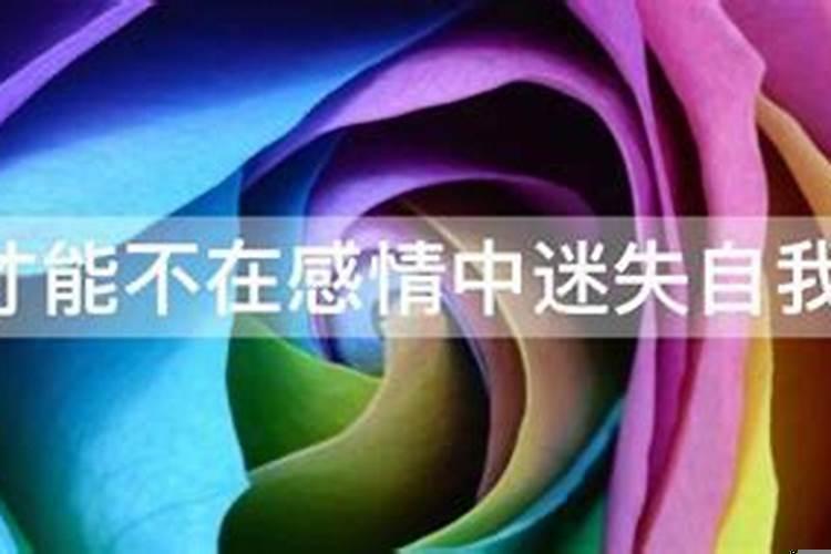 在婚姻中迷失了自己怎么办