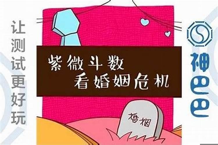 有佛缘的女人感情不顺