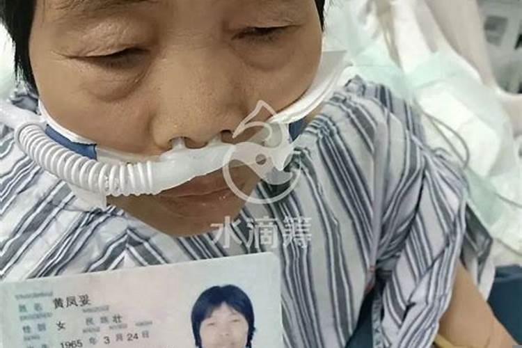 梦见妈妈患重病