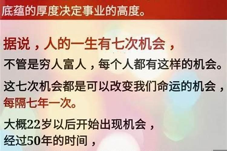 一生算命多少次不影响命运