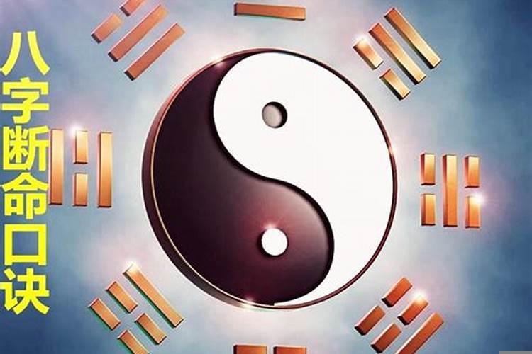 用神随着大运变化而改变