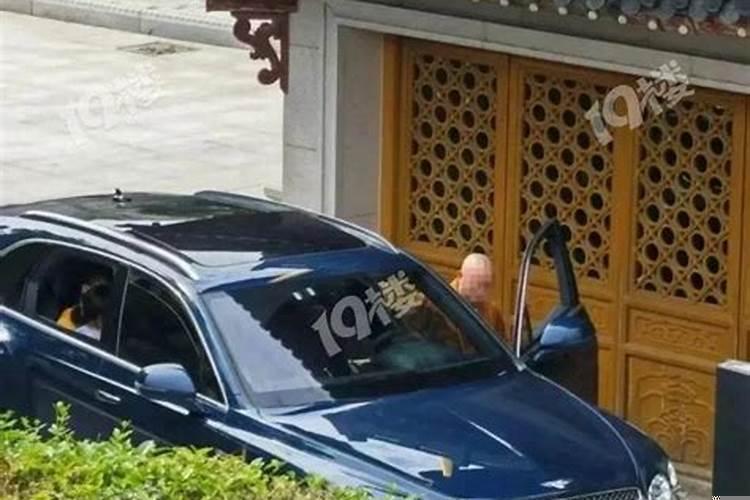 一梦到和尚开豪车