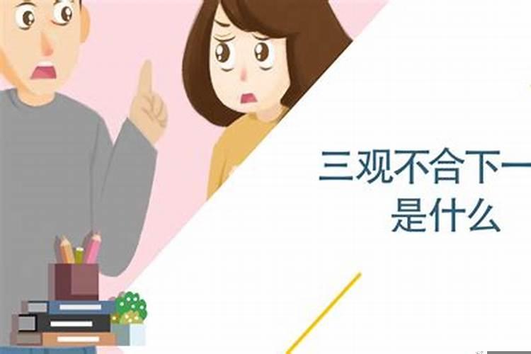 夫妻离婚后死后可以合葬吗