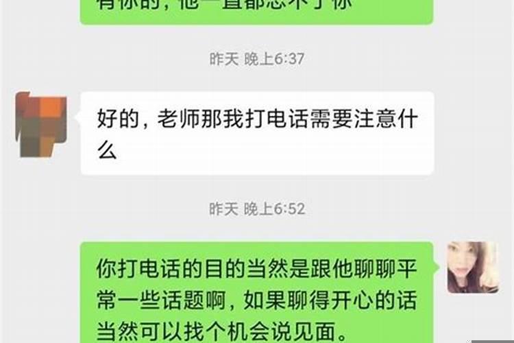 和摩羯座分手一个月还可以复合吗