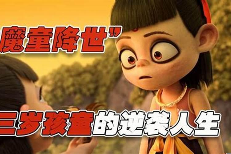 一生算命多少次不影响命运