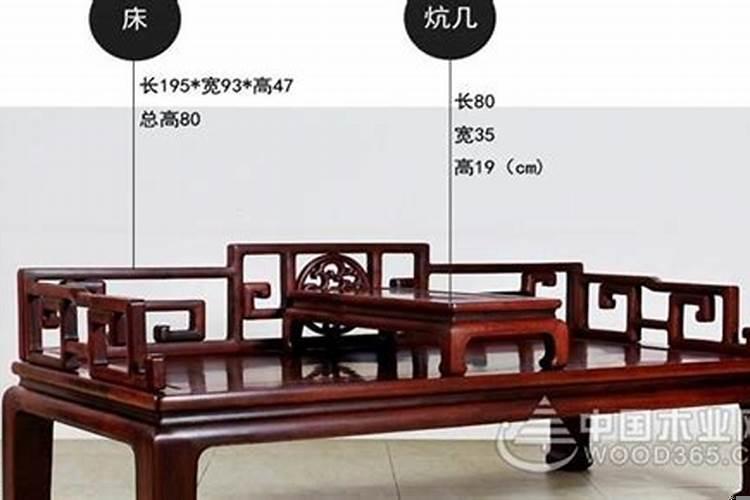 罗汉床一般尺寸是多少