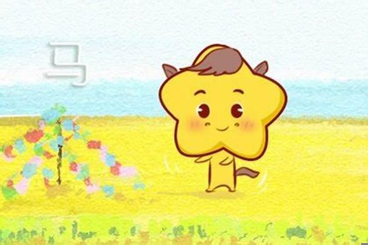 90年属马的人佩戴什么吊坠最好