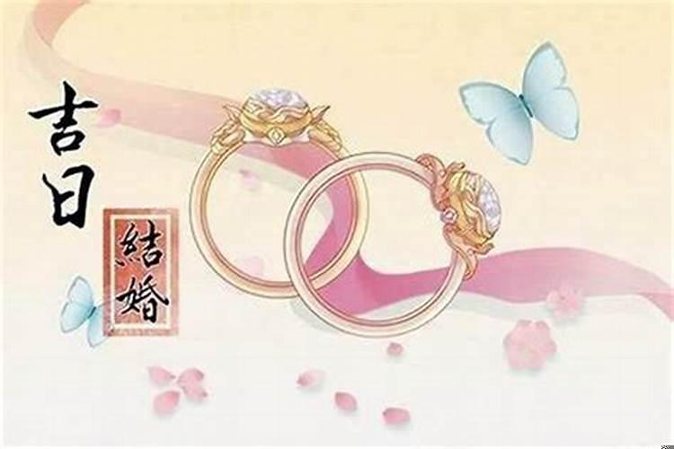 属猪2025年2月黄历结婚吉日