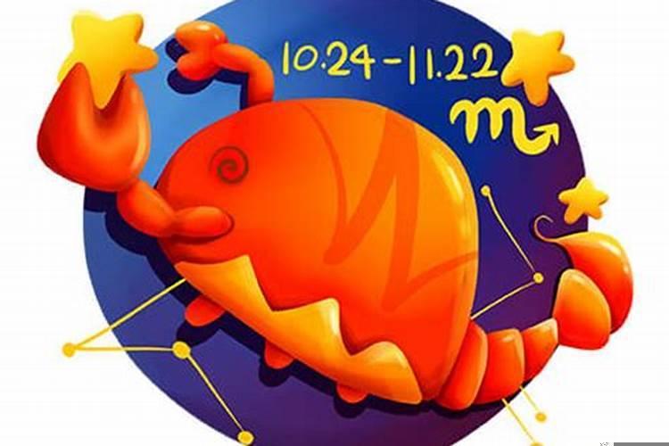 2020年农历10月18日出生