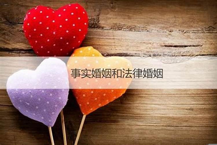 婚姻中的婚和姻是什么意思