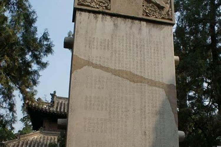 曲阜孔庙碑林有哪些碑?