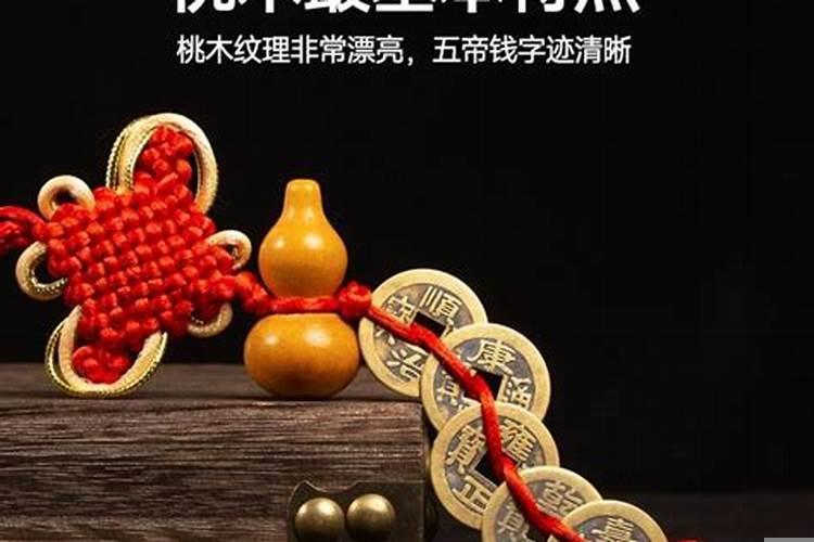 门口埋五帝钱有什么作用