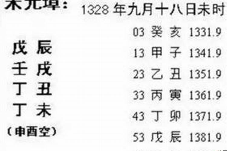 一生算命多少次不影响命运