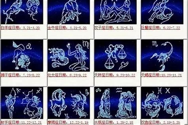 2011年五月十四是什么星座