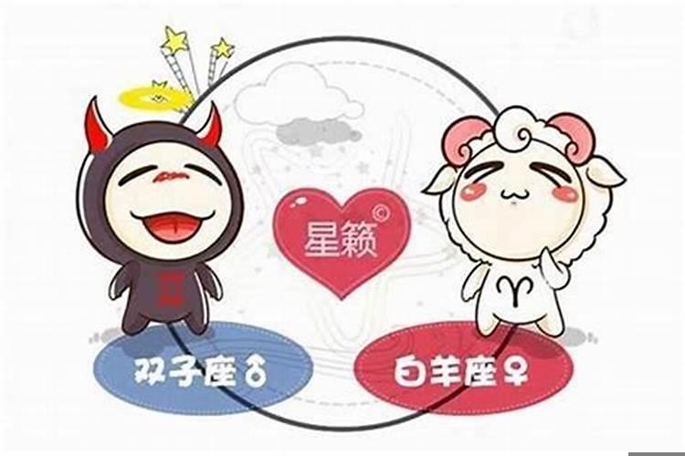 双子男和白羊女在床上