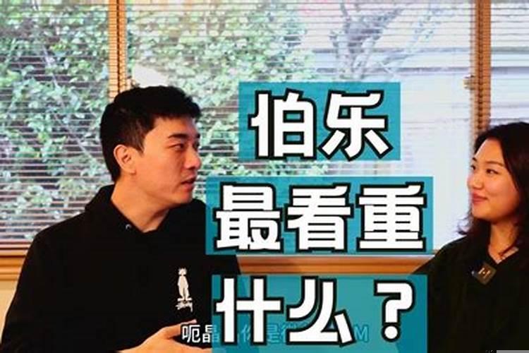 在职场遇到贵人