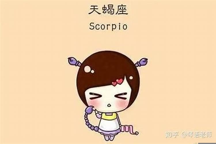 天蝎男的内心世界到底有什么