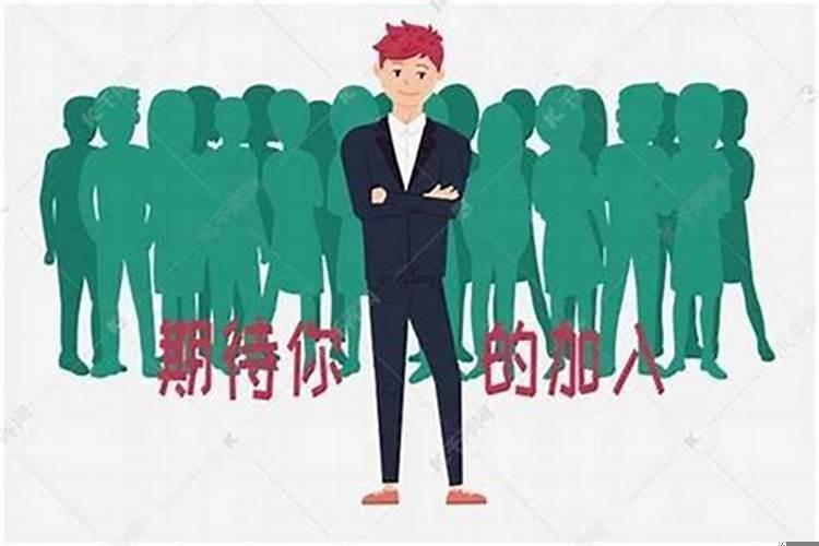 总感觉自己招小人怎么破