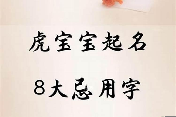 夜里12点出生的人好不好呀